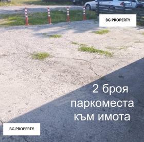    .  | Imot.bg    5