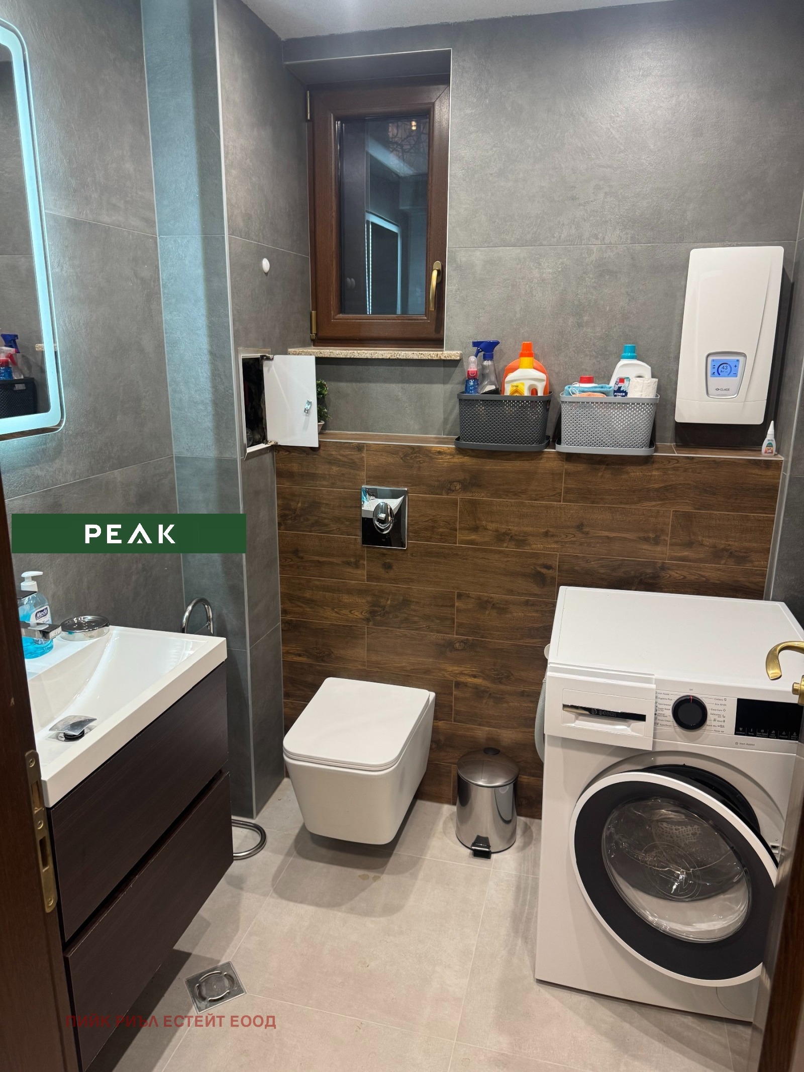 Дава под Наем 2-СТАЕН | Imot.bg — изображение 8