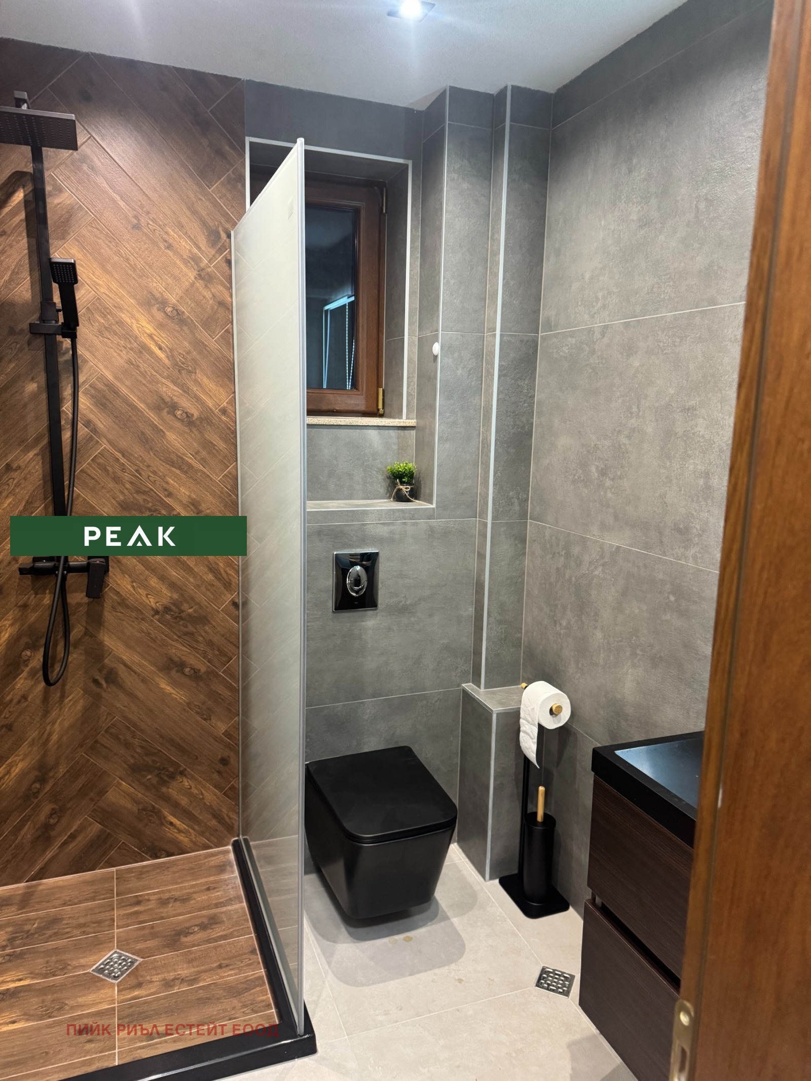 Дава под Наем 2-СТАЕН | Imot.bg — изображение 9