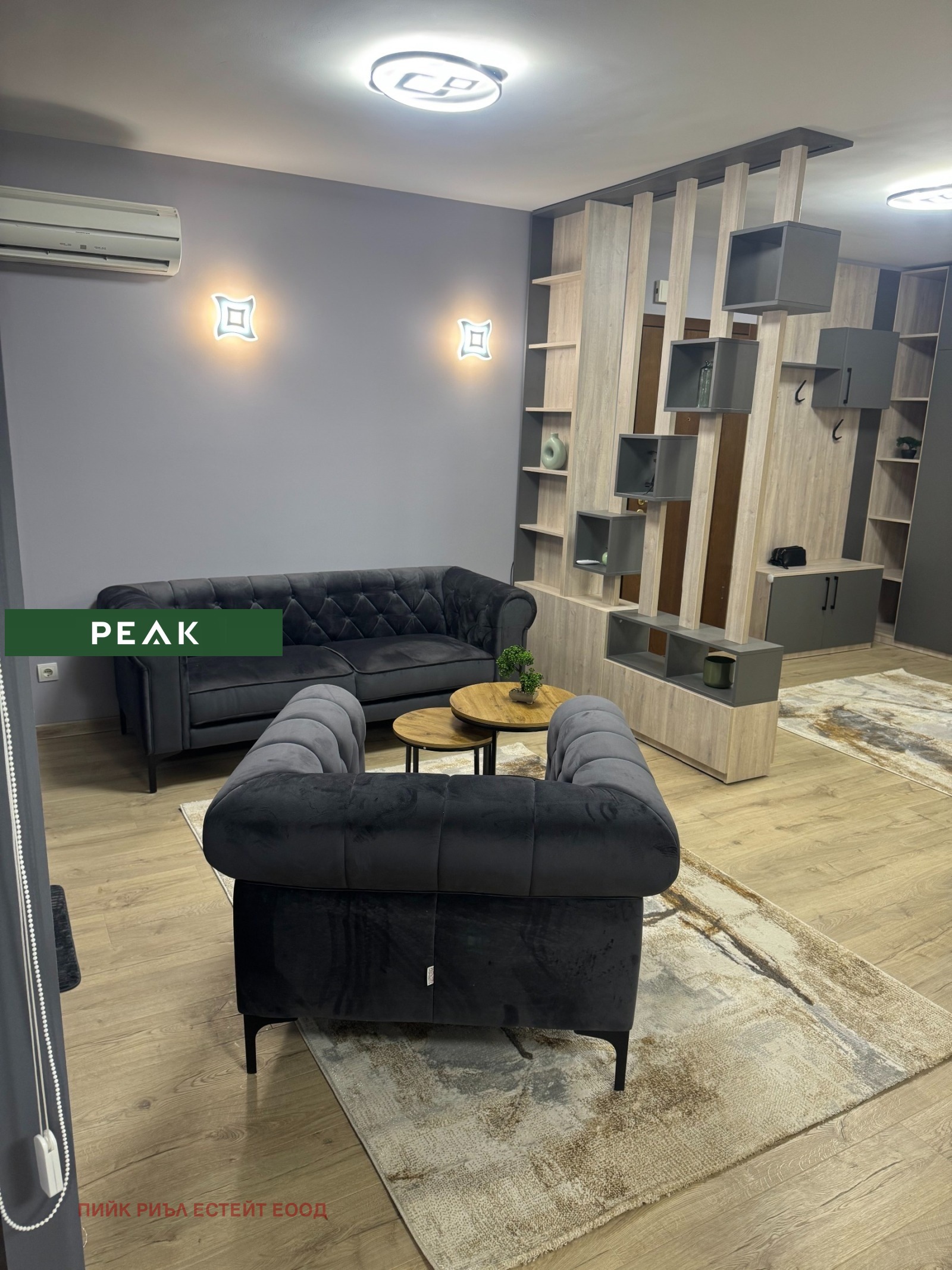 Дава под Наем 2-СТАЕН | Imot.bg — изображение 1