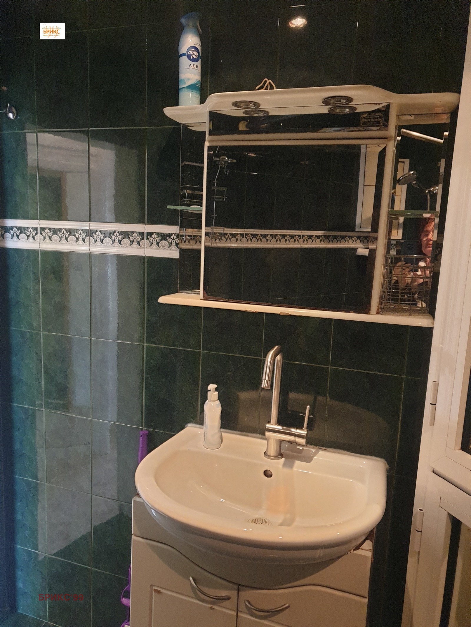 ���� ��� ���� 2-����� | Imot.bg � ����������� 9