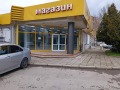 Под наем МАГАЗИН, област Враца, гр. Козлодуй • 2500 € / 4889.57 лв. • 59548574 1