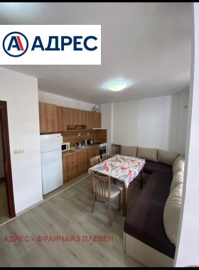 Studio Chirok tsentar, Pleven