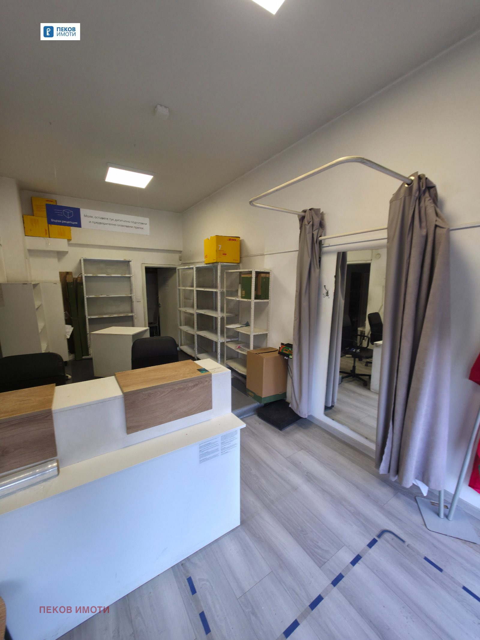 ���� ��� ���� ���� | Imot.bg � ����������� 2