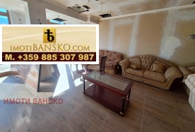 ���� ��� ���� ��������� | Imot.bg � ����� ������ 2
