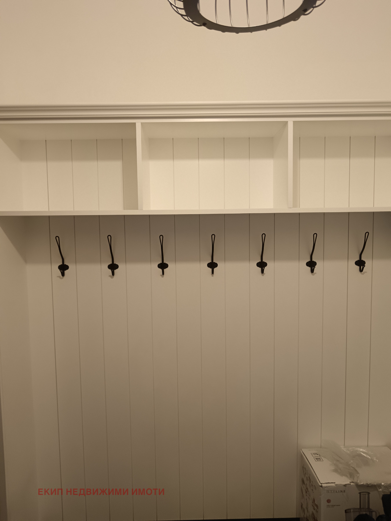 ���� ��� ���� 2-����� | Imot.bg � ����������� 15