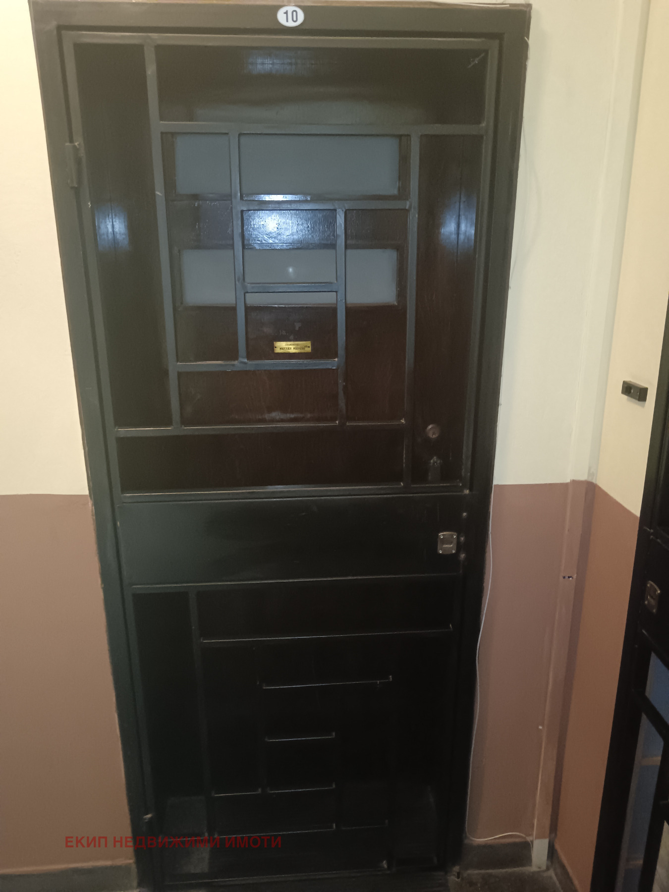 ���� ��� ���� 2-����� | Imot.bg � ����������� 16