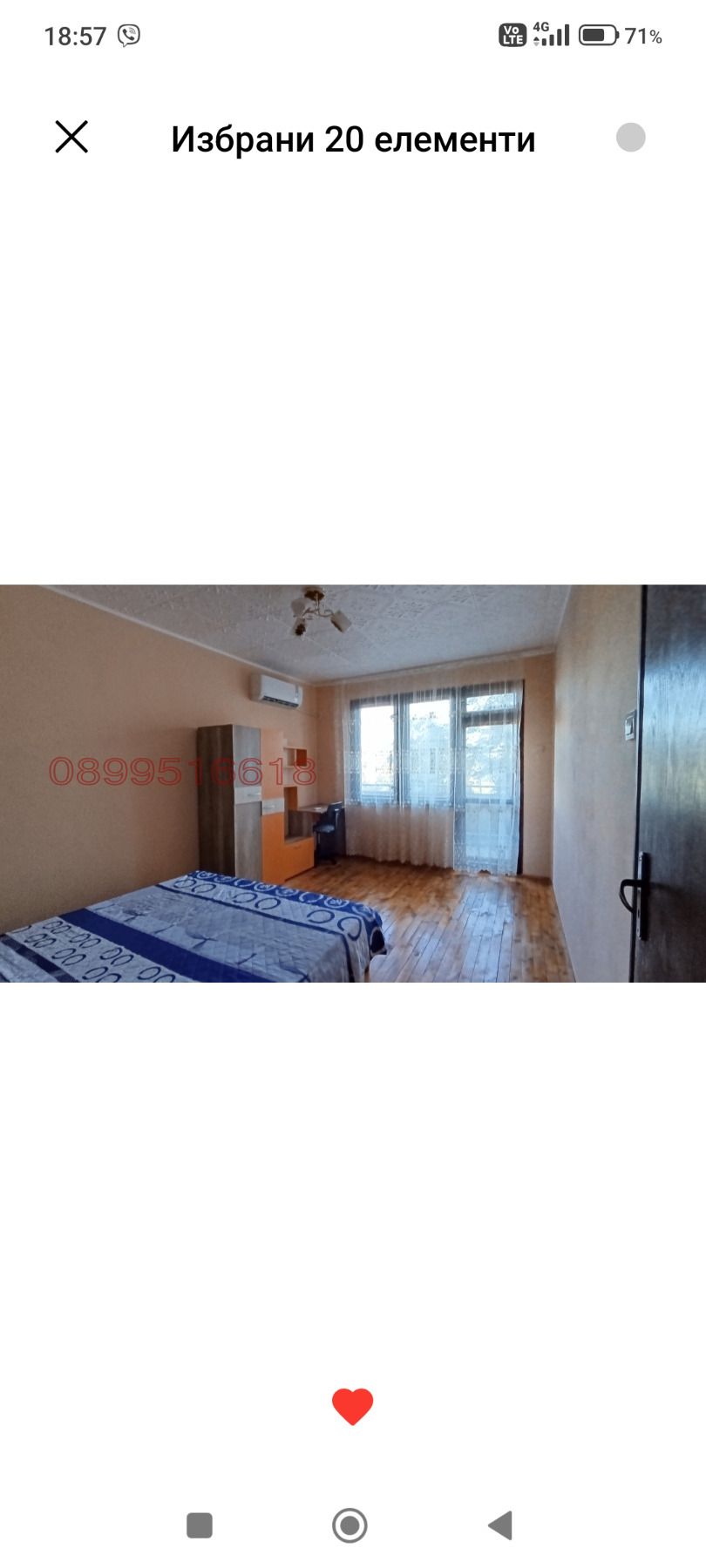 ���� ��� ���� 2-����� | Imot.bg � ����������� 3