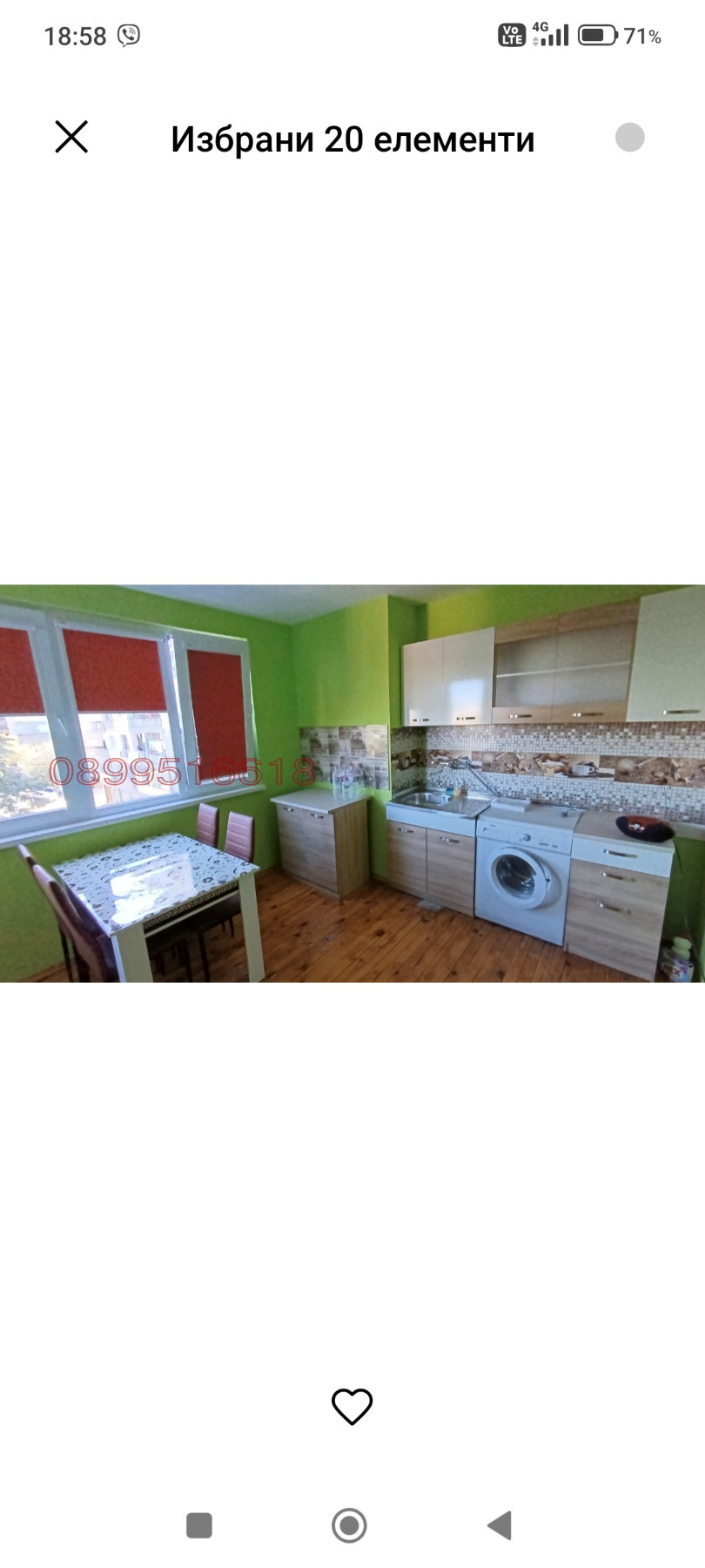 ���� ��� ���� 2-����� | Imot.bg � ����������� 1
