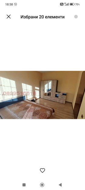 ���� ��� ���� 2-����� | Imot.bg � ����� ������ 2