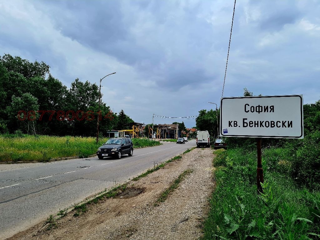 Дава под наем МЯСТО, гр. София, Бенковски, снимка 5 - Парцели - 56010124