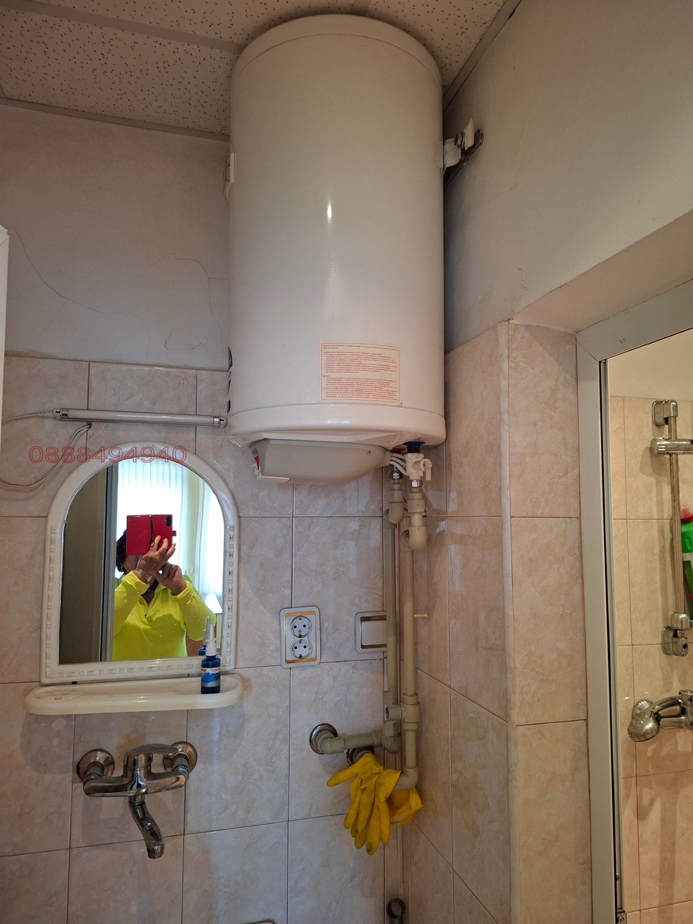 ���� ��� ���� ���� | Imot.bg � ����������� 4