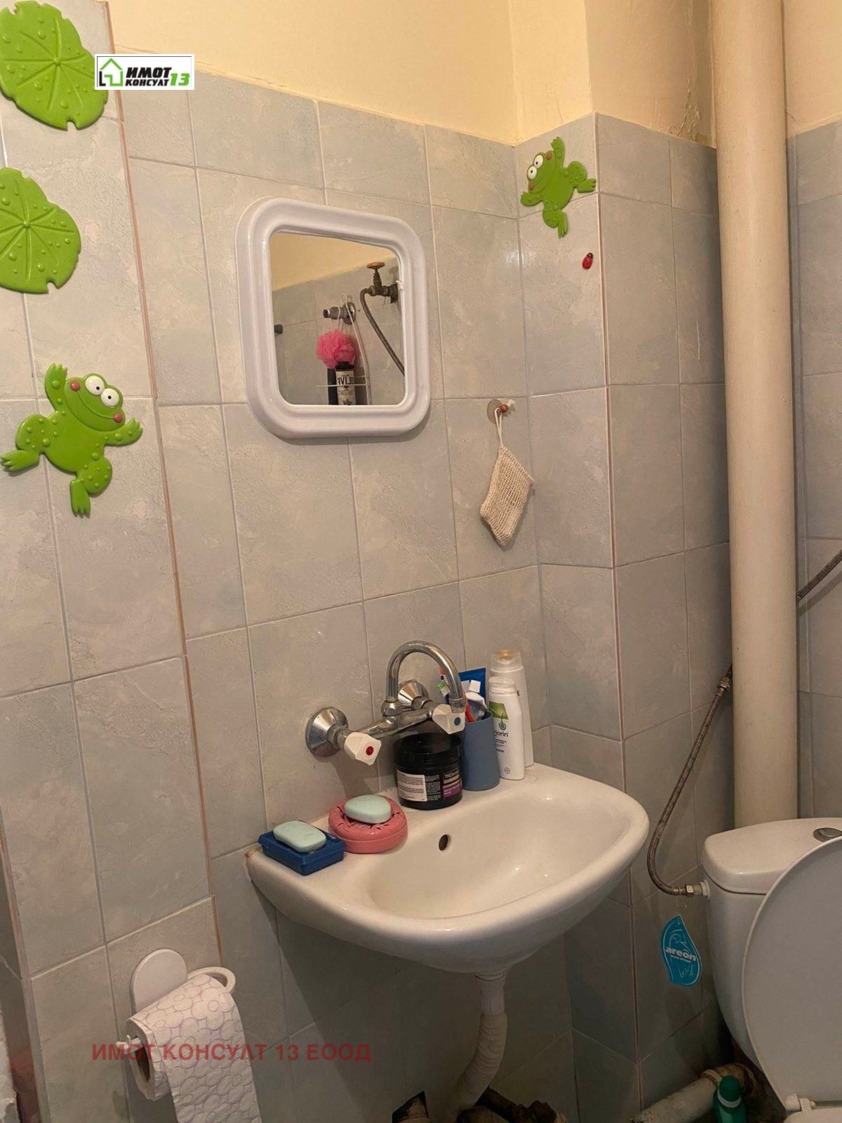 ���� ��� ���� 1-����� | Imot.bg � ����������� 7