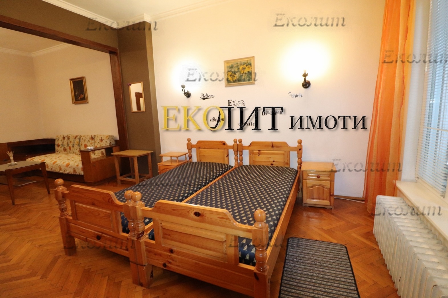 ���� ��� ���� 2-����� | Imot.bg � ����������� 3