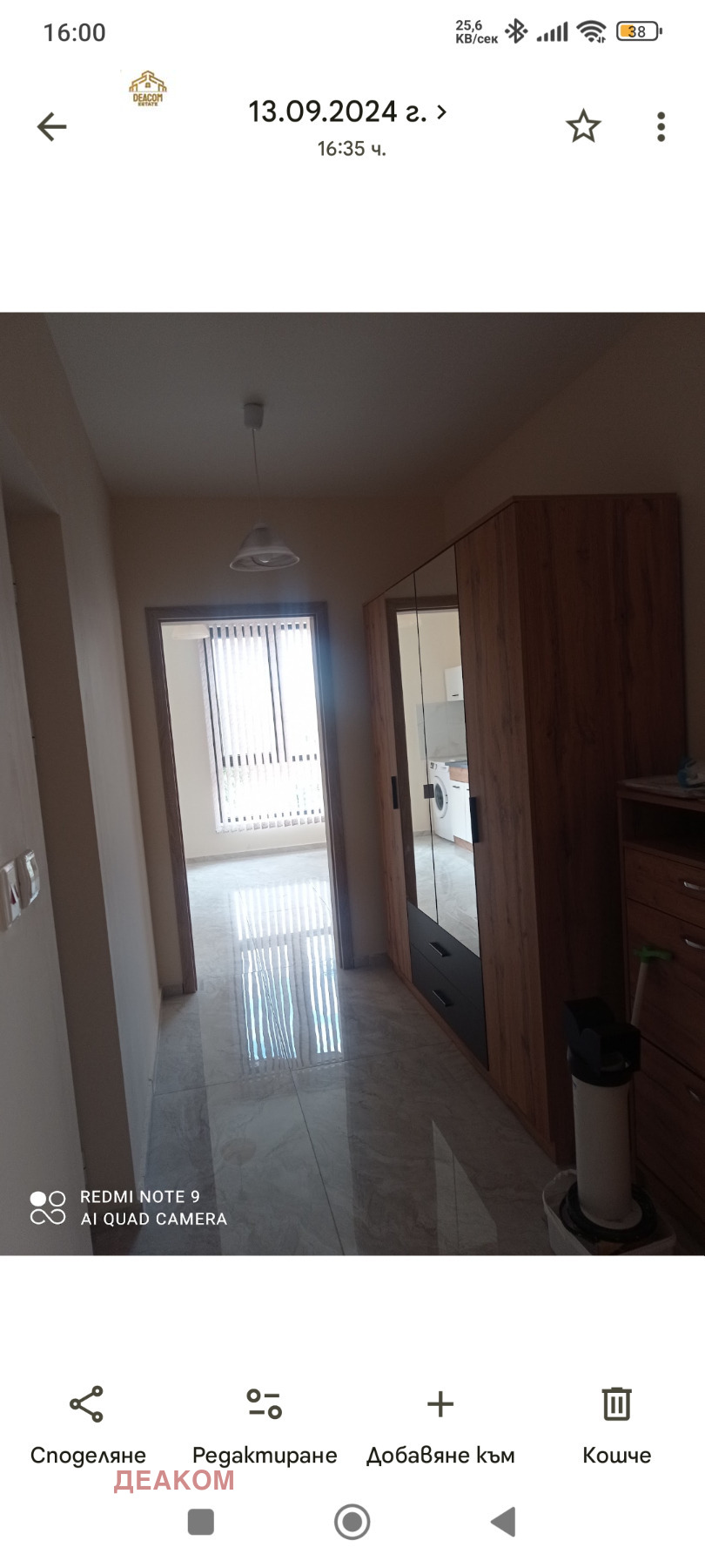 ���� ��� ���� 3-����� | Imot.bg � ����������� 2