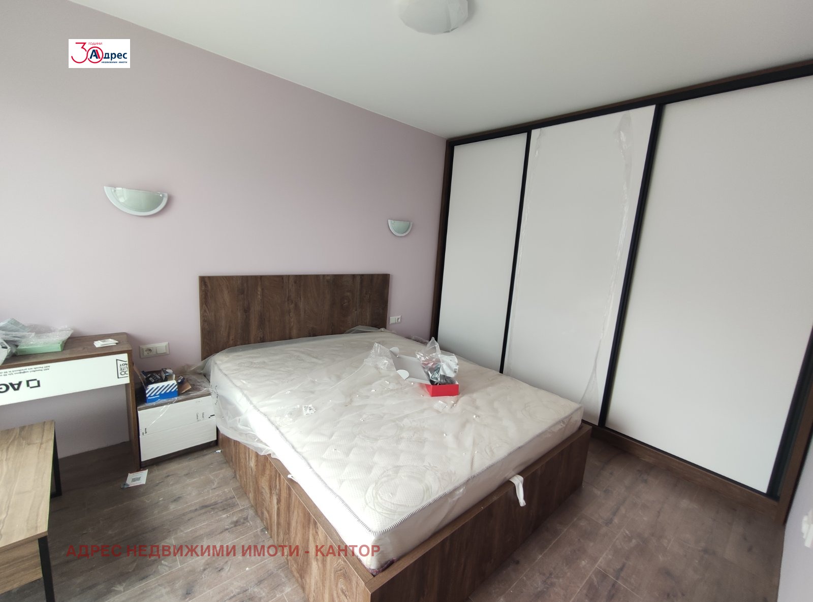 ���� ��� ���� 2-����� | Imot.bg � ����������� 3