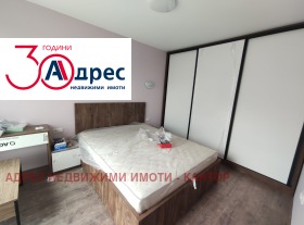 ���� ��� ���� 2-����� | Imot.bg � ����� ������ 3