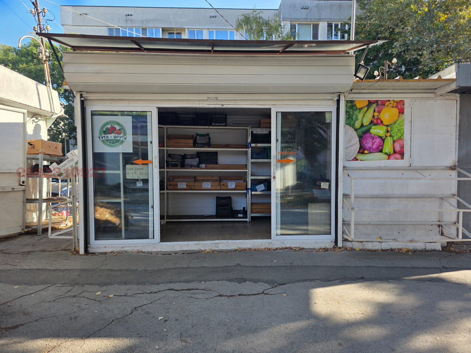 ���� ��� ���� ������� | Imot.bg � ����������� 7