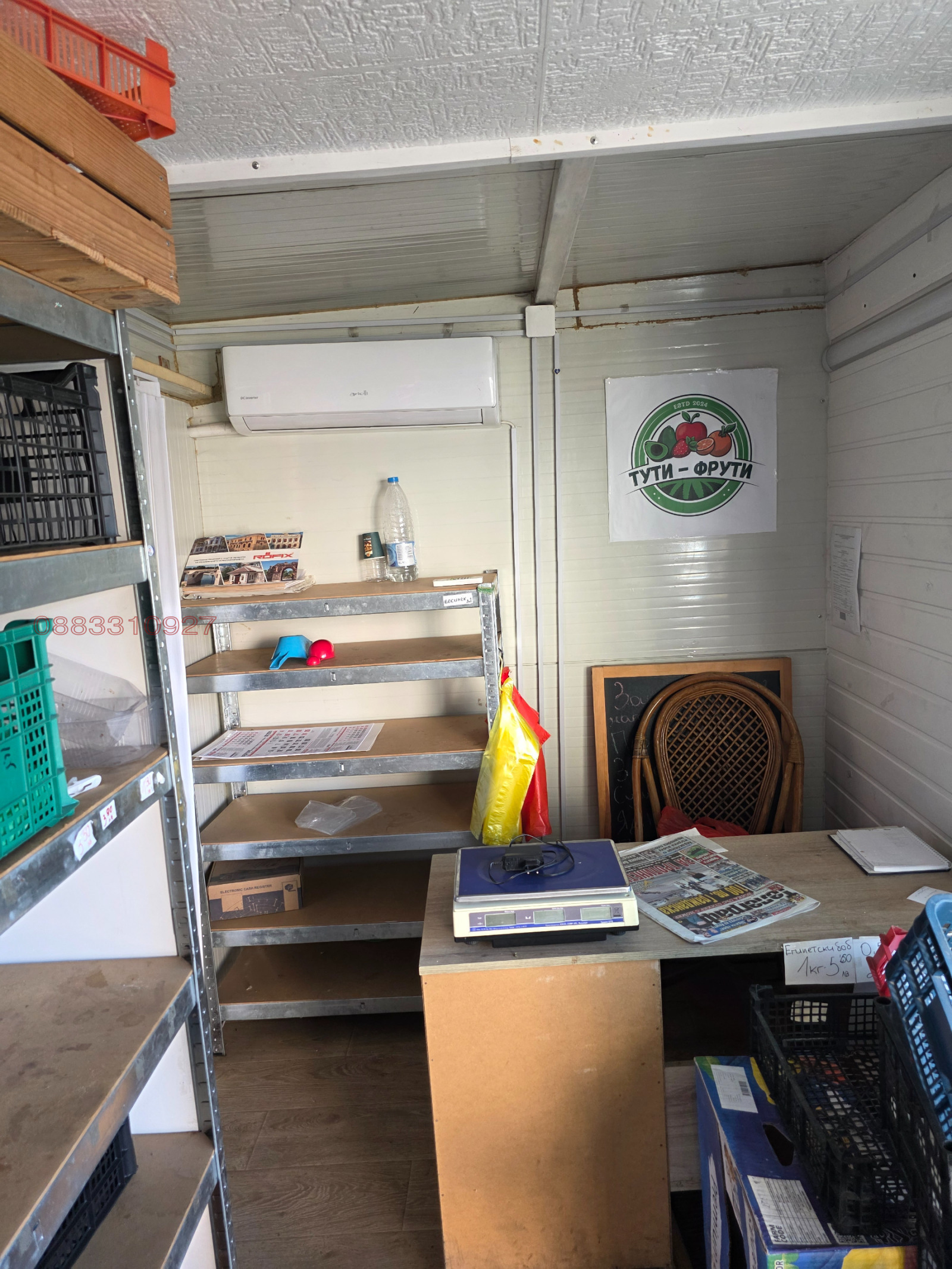 ���� ��� ���� ������� | Imot.bg � ����������� 11