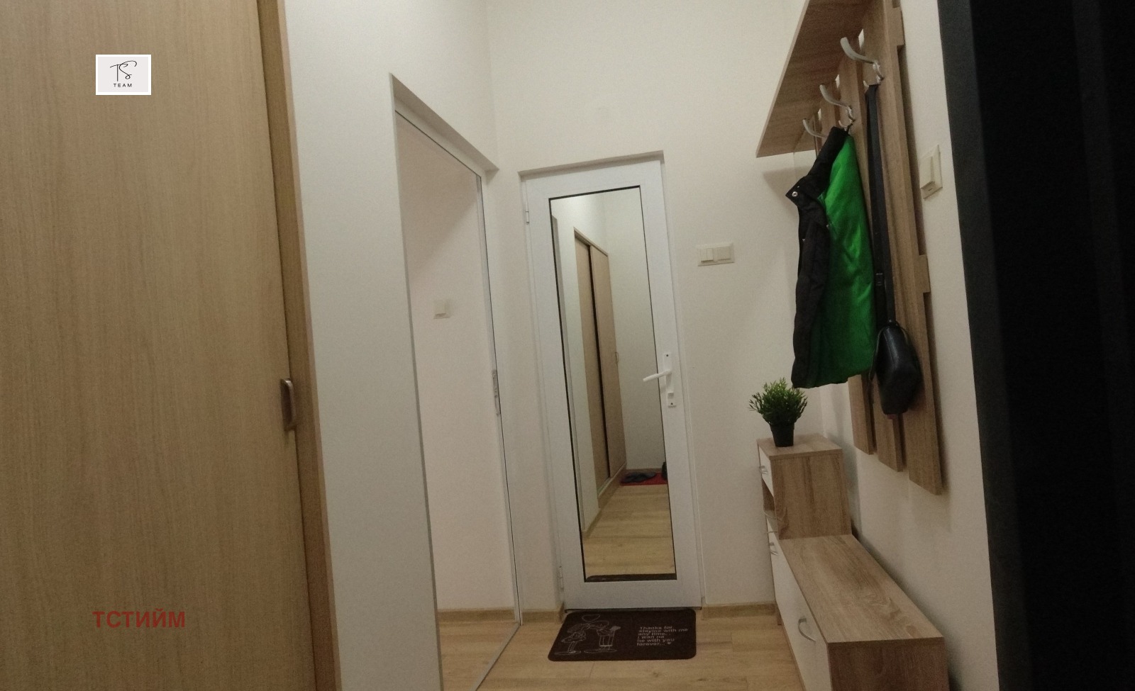 ���� ��� ���� 2-����� | Imot.bg � ����������� 11