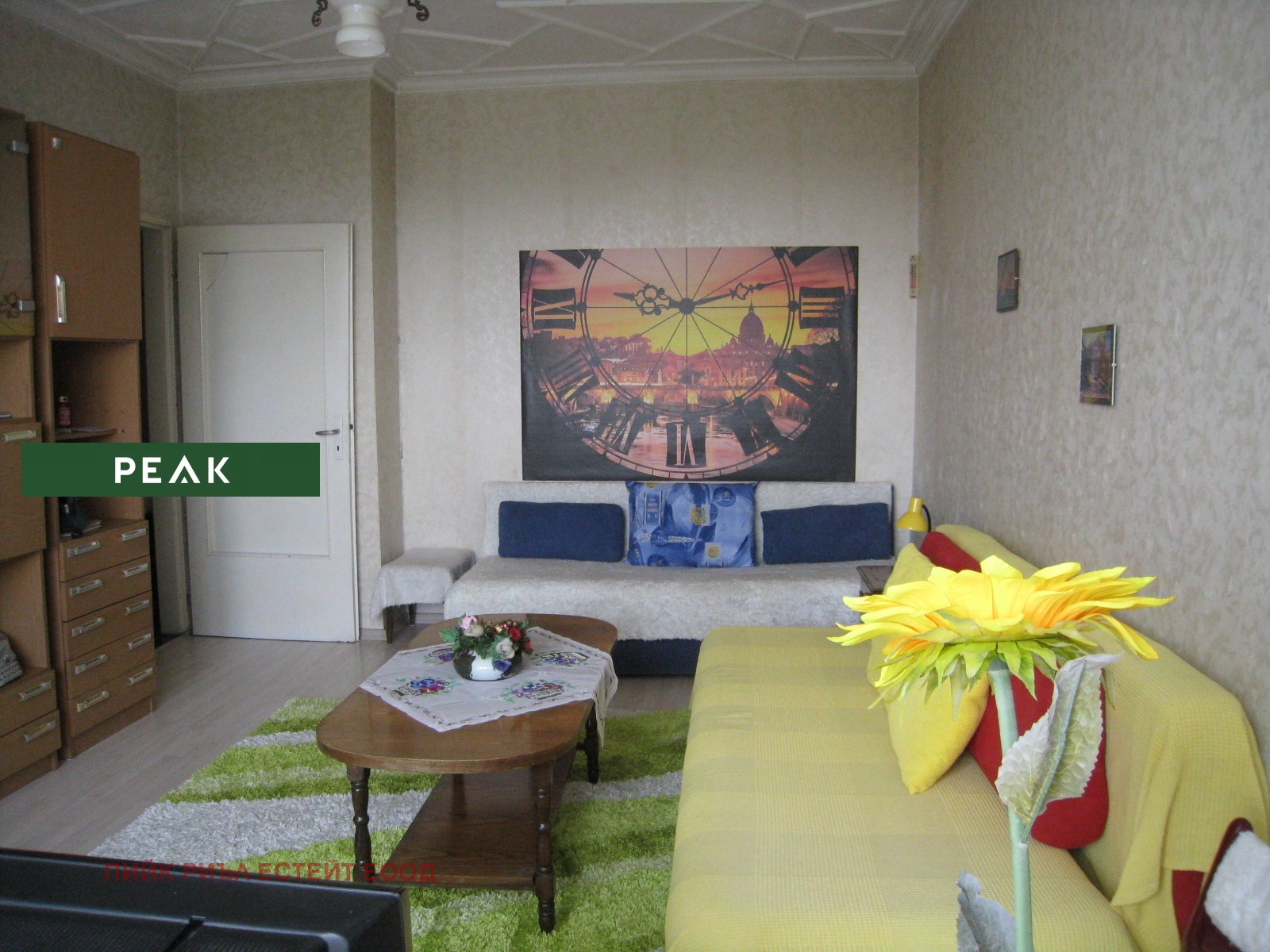 ���� ��� ���� 1-����� | Imot.bg � ����������� 3