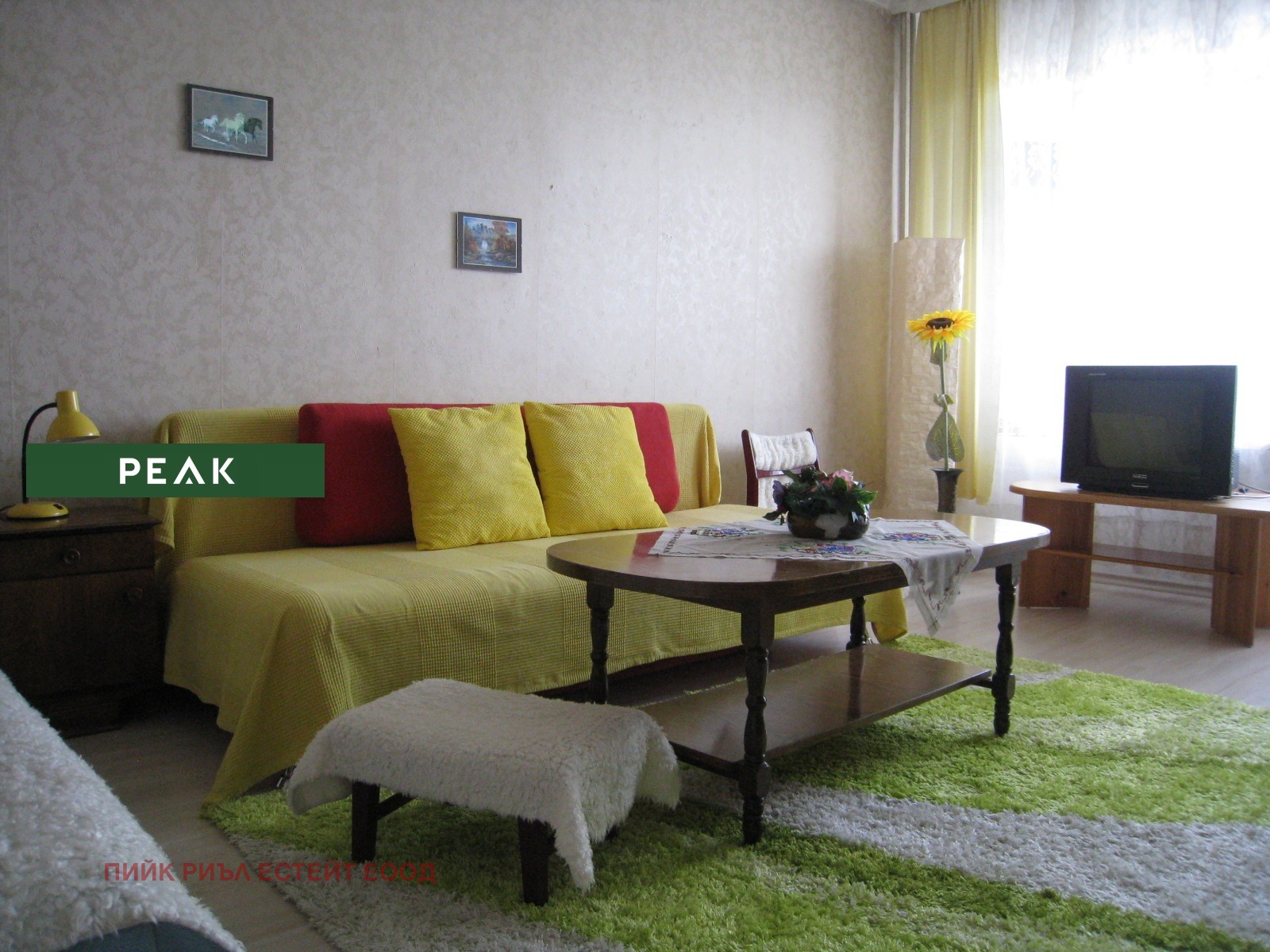 ���� ��� ���� 1-����� | Imot.bg � ����������� 2