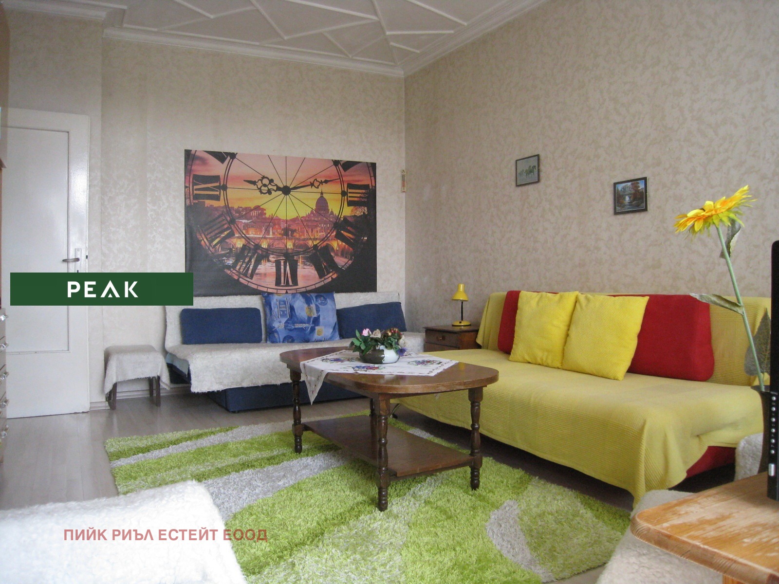 ���� ��� ���� 1-����� | Imot.bg � ����������� 1