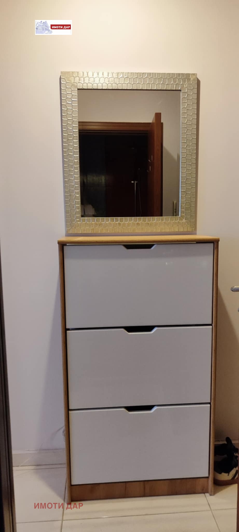 ���� ��� ���� 2-����� | Imot.bg � ����������� 15