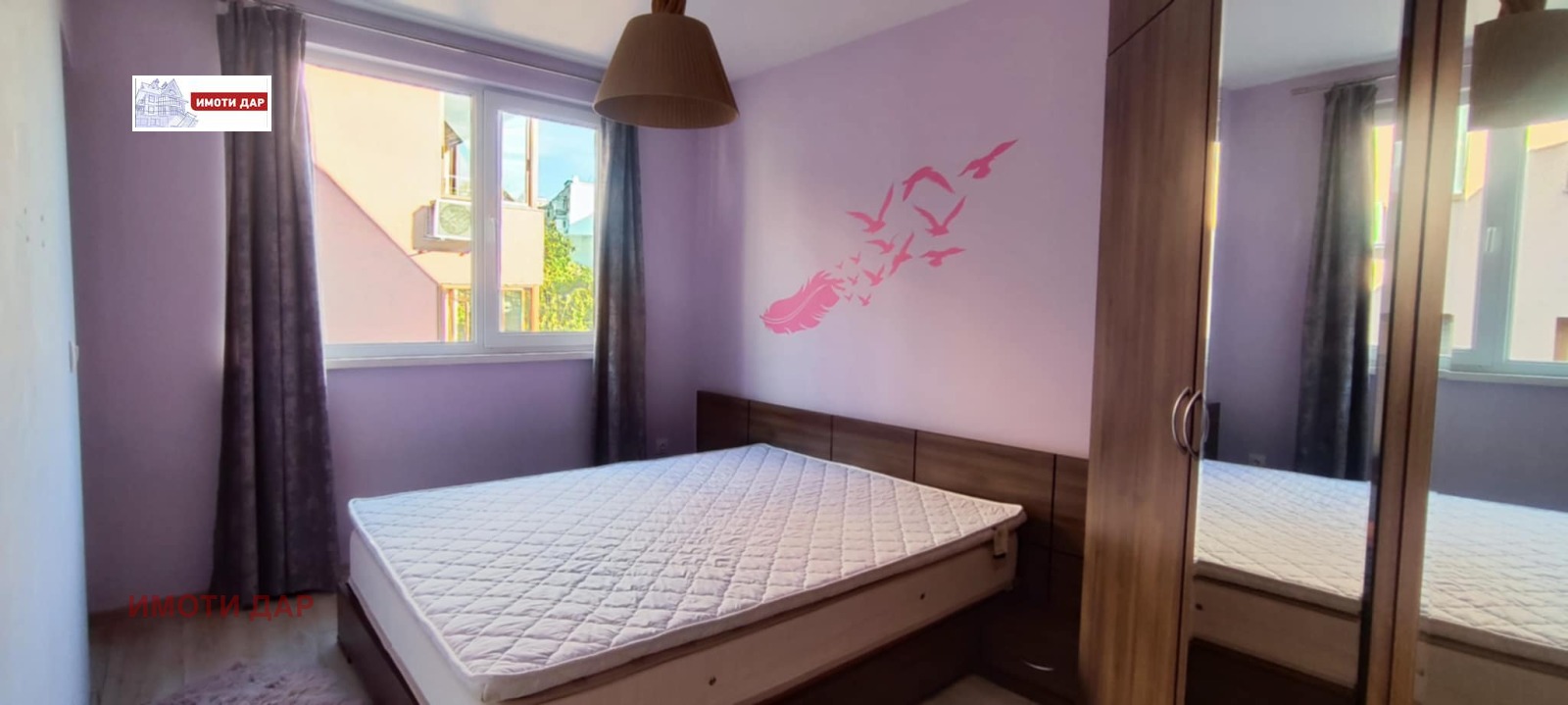 ���� ��� ���� 2-����� | Imot.bg � ����������� 13