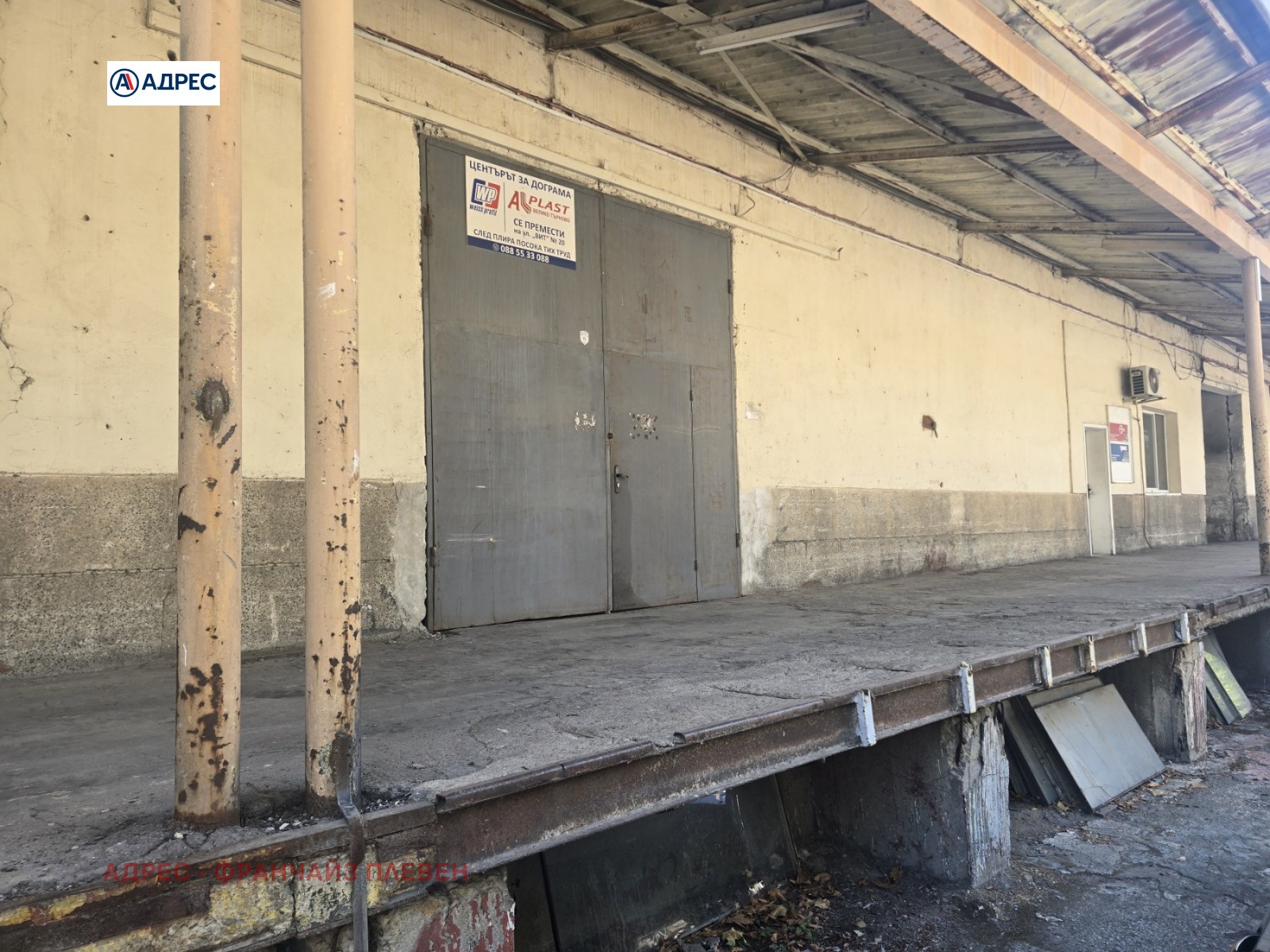 ���� ��� ���� ����� | Imot.bg � ����������� 5