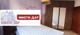 ���� ��� ���� 2-����� | Imot.bg � ����� ������ 12
