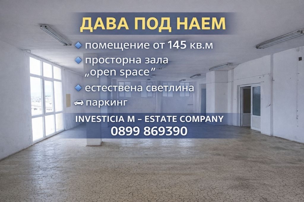 ���� ��� ���� ����. ��������� | Imot.bg � ����������� 1
