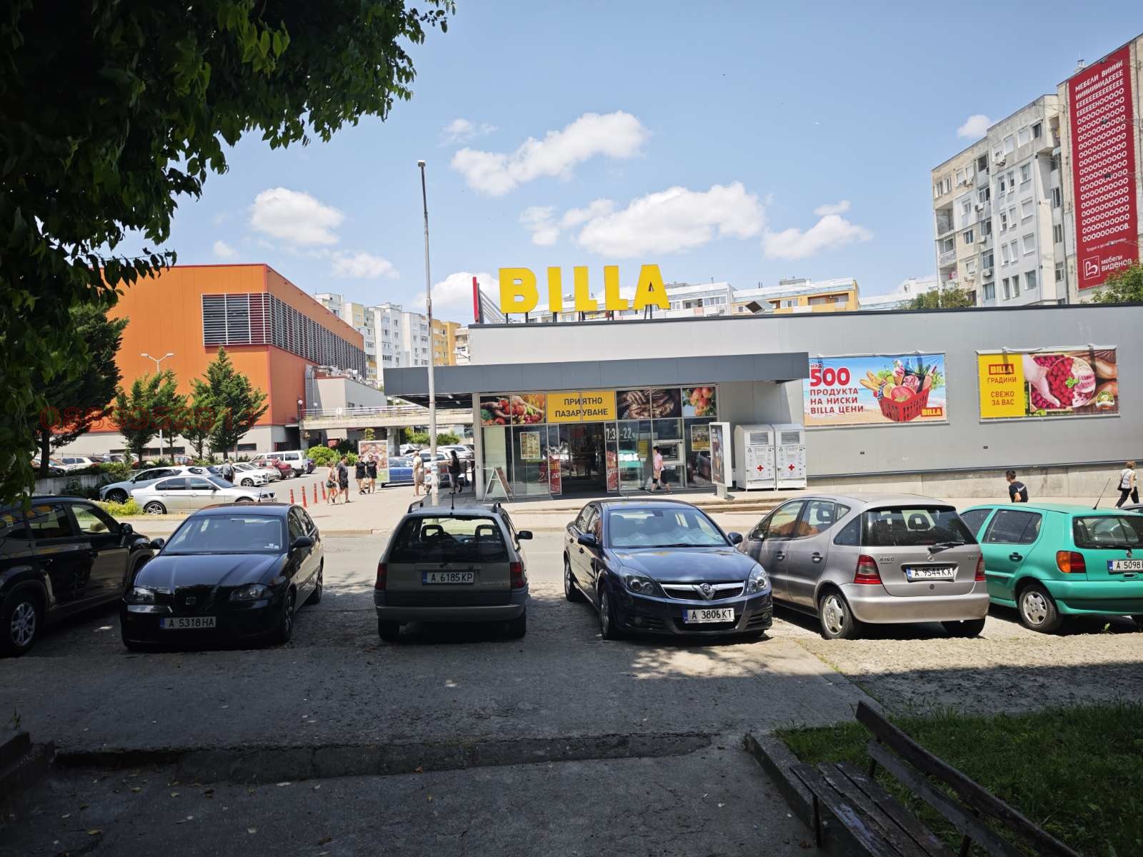 ���� ��� ���� 3-����� | Imot.bg � ����������� 1