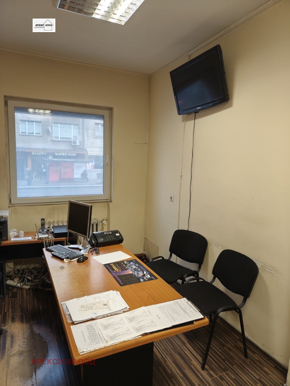 ���� ��� ���� ���� | Imot.bg � ����������� 7