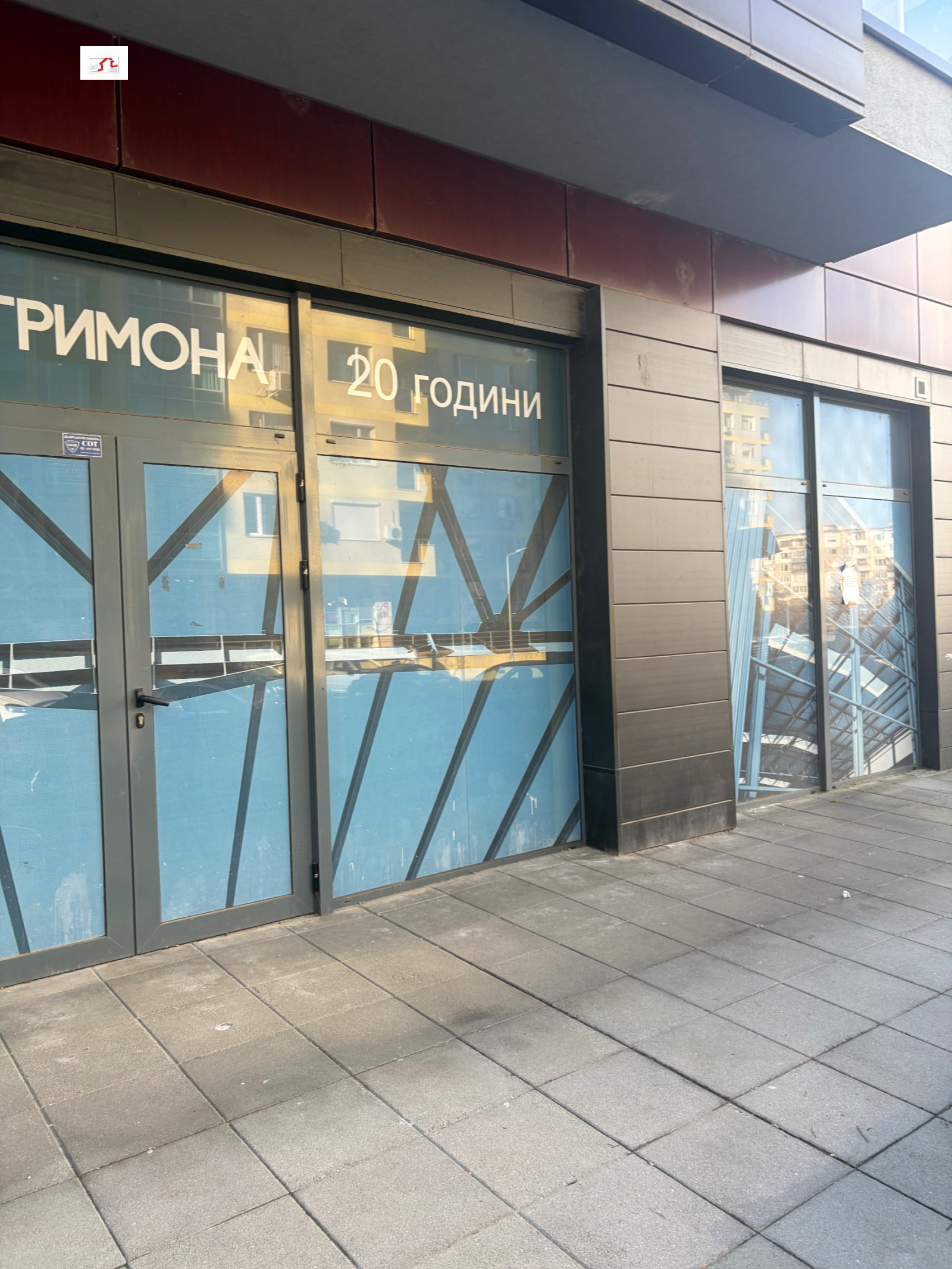 ���� ��� ���� ������� | Imot.bg � ����������� 2