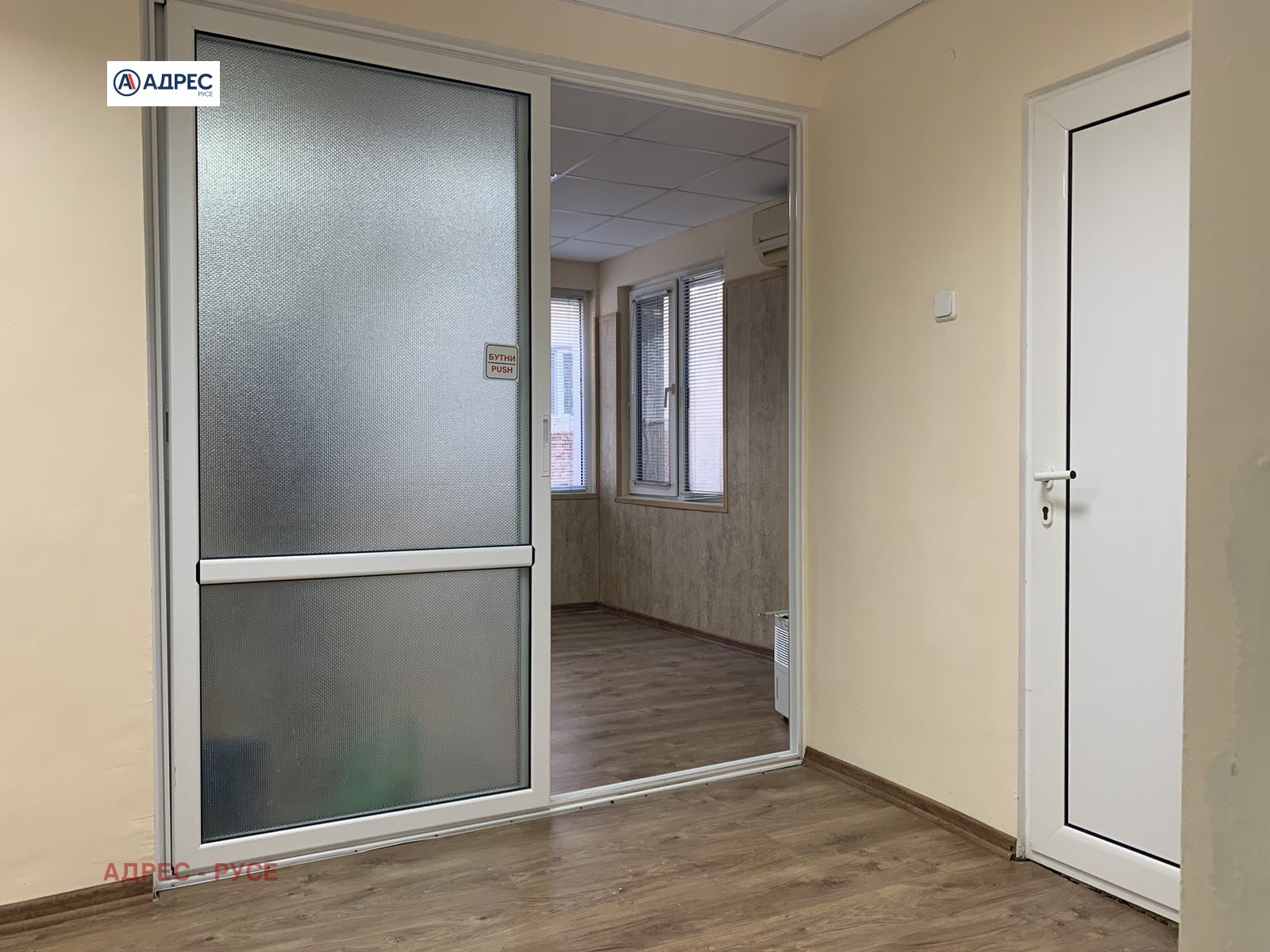 ���� ��� ���� ���� | Imot.bg � ����������� 3