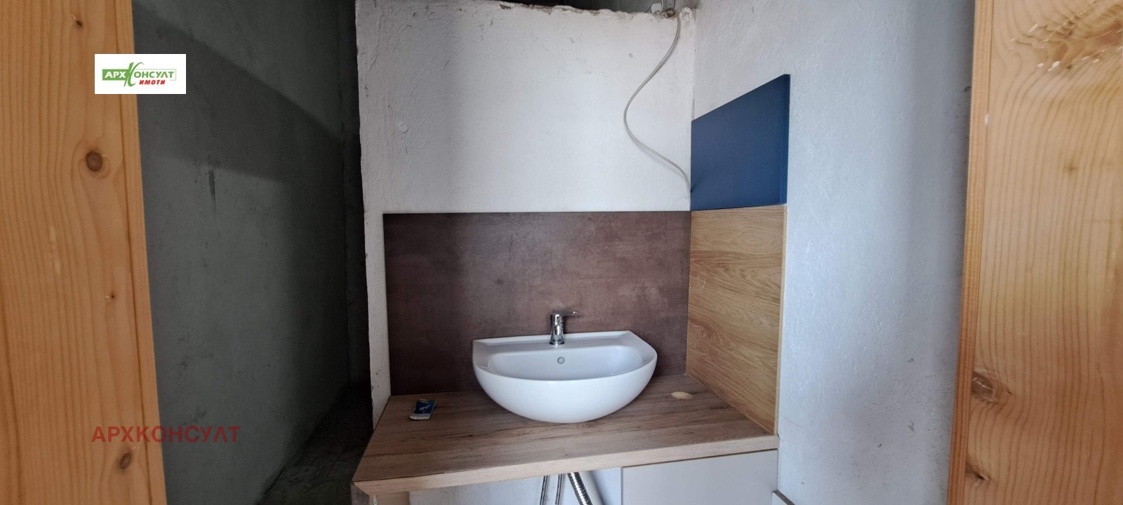 ���� ��� ���� ����� | Imot.bg � ����������� 8