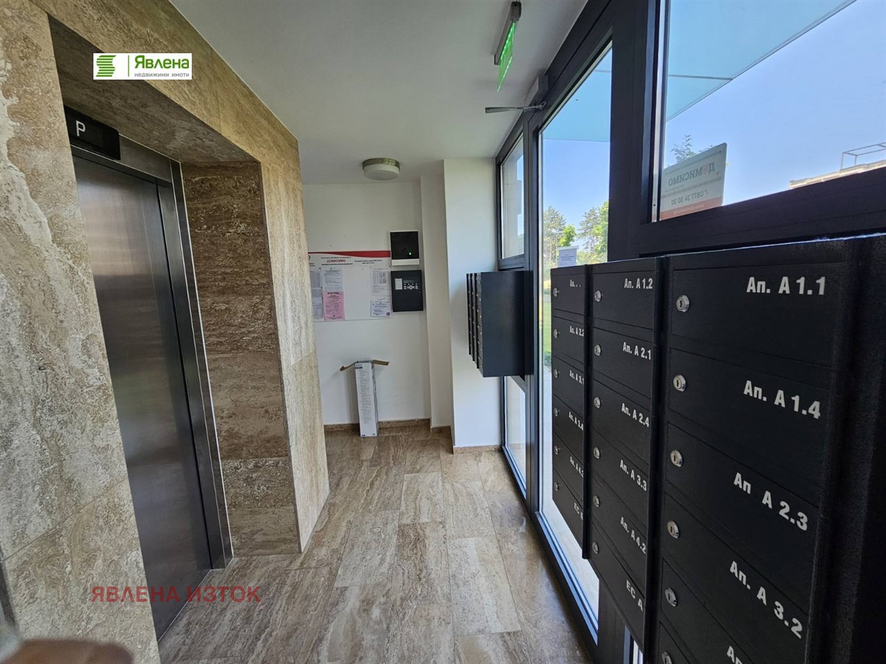 Дава под наем 2-СТАЕН, гр. София, Дианабад, снимка 13 - Апартаменти - 54830745