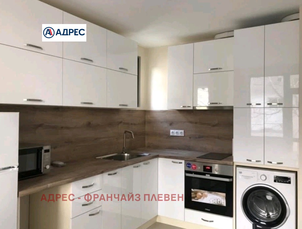 ���� ��� ���� 2-����� | Imot.bg � ����������� 2