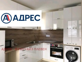 ���� ��� ���� 2-����� | Imot.bg � ����� ������ 2