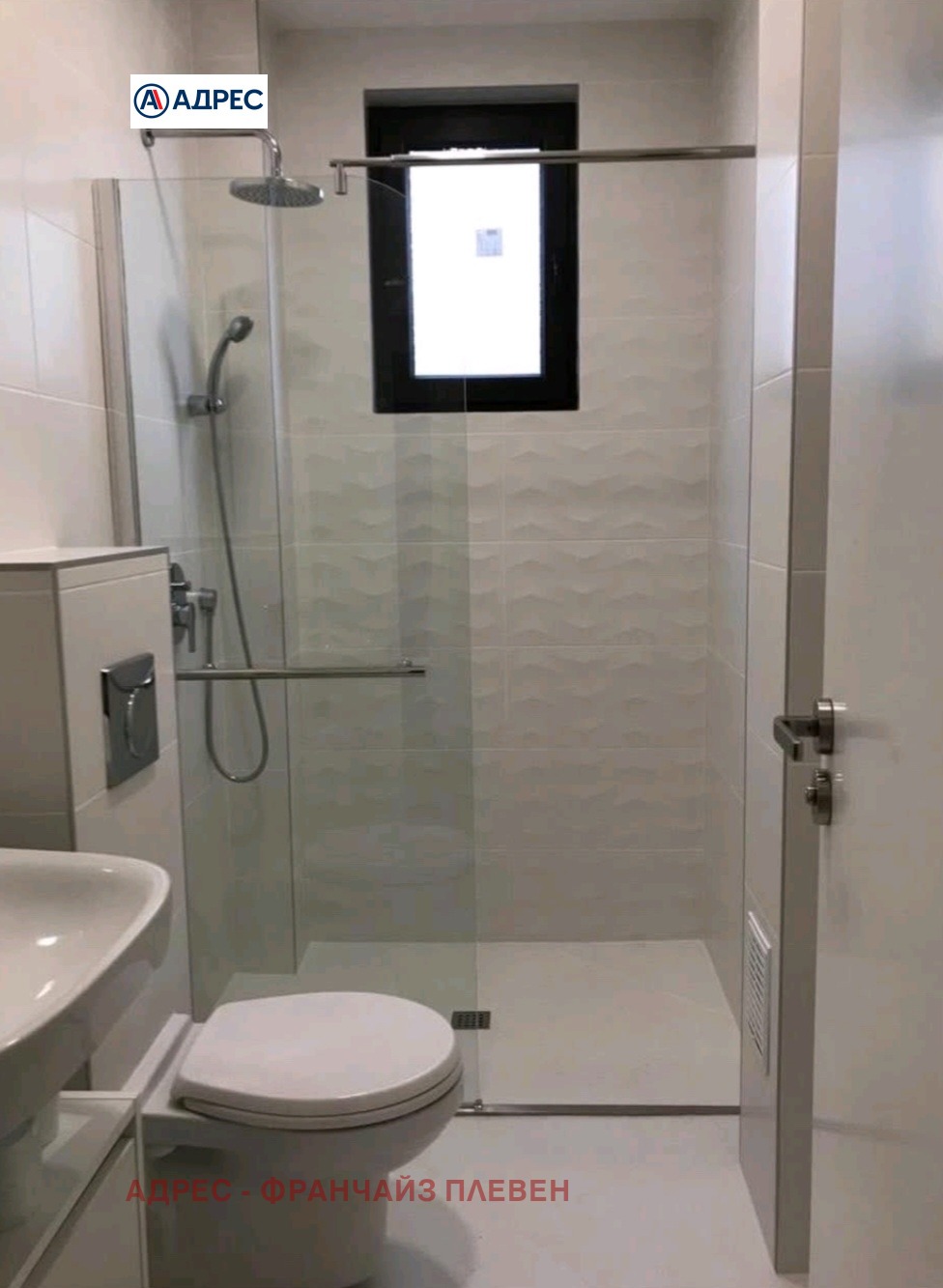 Дава под наем 2-СТАЕН, гр. Плевен, Идеален център, снимка 6 - Апартаменти - 53798489