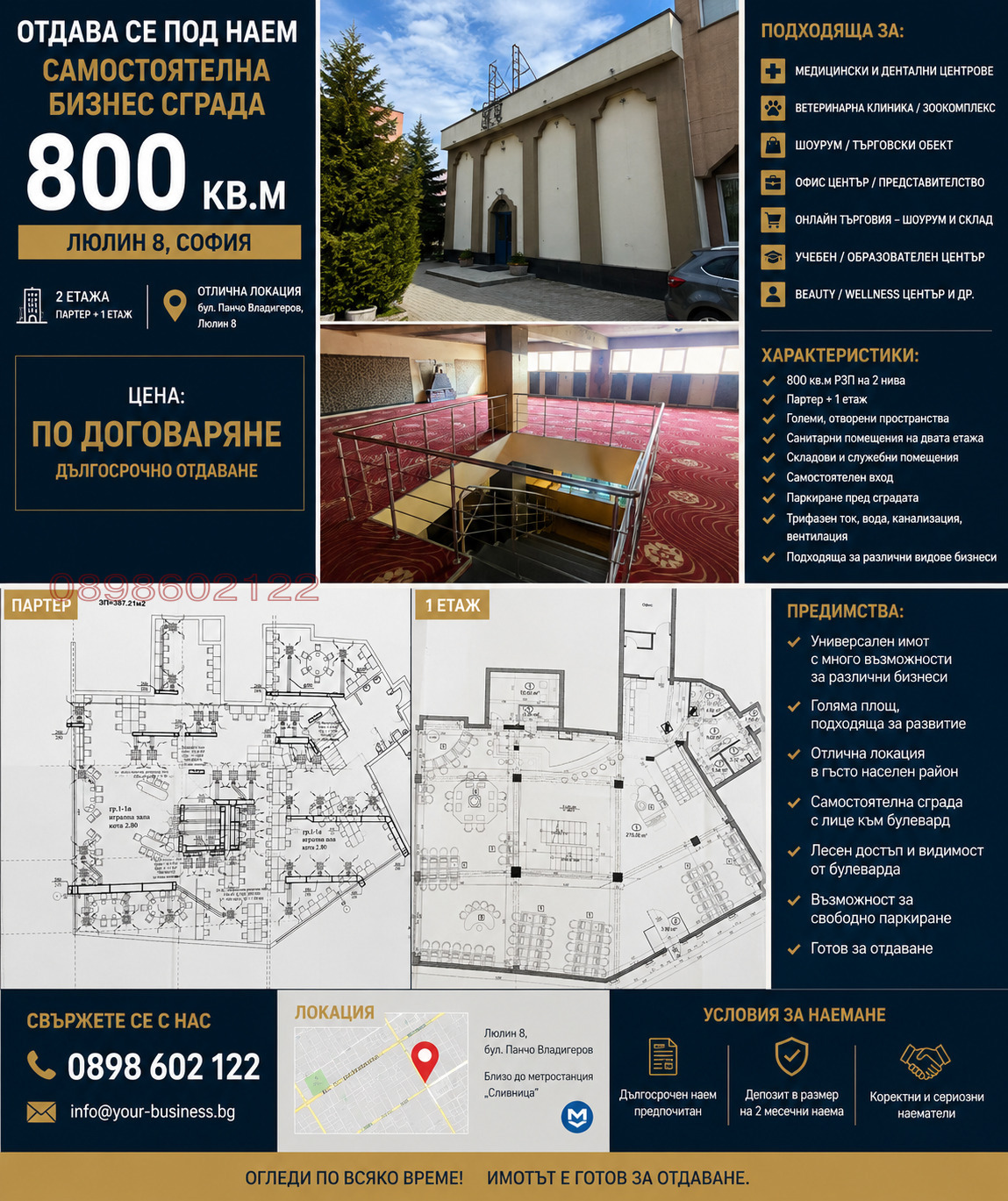 ���� ��� ���� ������� | Imot.bg � ����������� 10