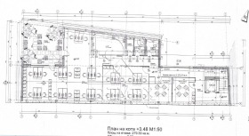 Офис град Пловдив, Център 16