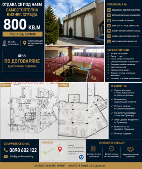 ���� ��� ���� ������� | Imot.bg � ����� ������ 10