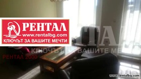 1 Schlafzimmer Zentar, Plowdiw