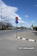 Дава под наем МАГАЗИН, гр. Асеновград, област Пловдив, снимка 4