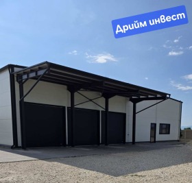 Construção industrial Industrialna zona - Sever, Plovdiv
