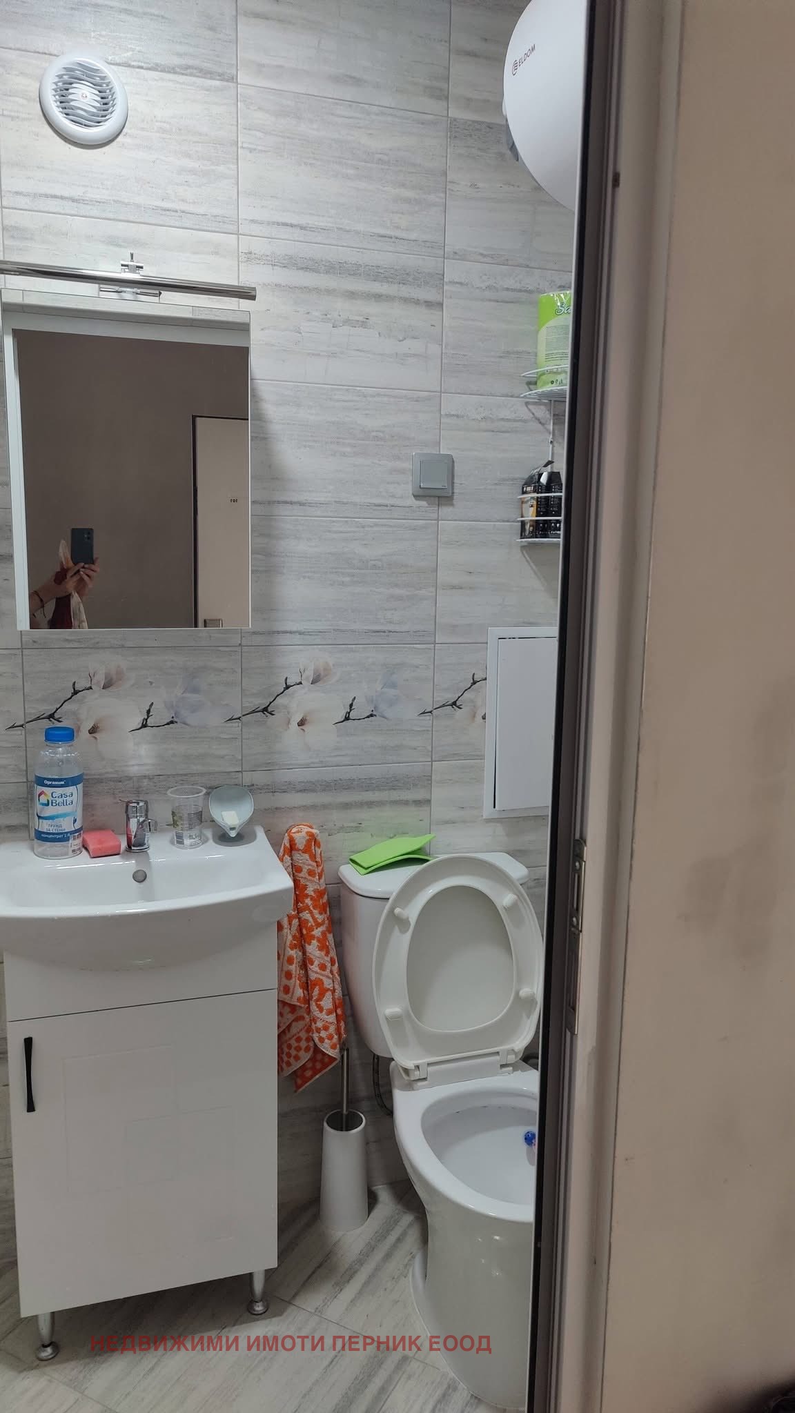 ���� ��� ���� 1-����� | Imot.bg � ����������� 6