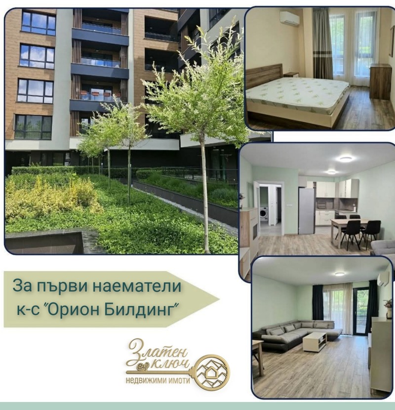 Te huur  1 slaapkamer Plovdiv , Christo Smirnenski , 92 m² | 64730731