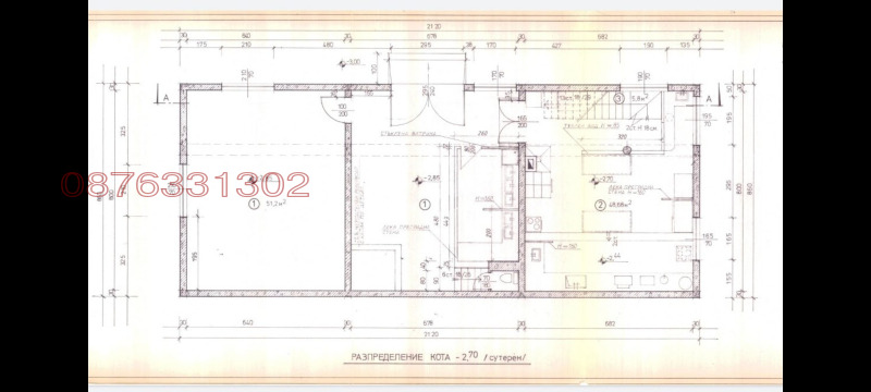 Дава под наем БИЗНЕС ИМОТ, гр. София, с. Волуяк, снимка 4 - Други - 52783894